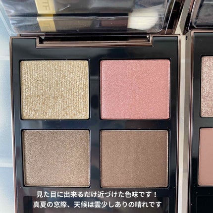 アイ カラー クォード/TOM FORD BEAUTY/アイシャドウパレットを使ったクチコミ(2枚目)