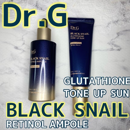 ブラックスネイルレチノールセラム/Dr.G/美容液を使ったクチコミ(1枚目)