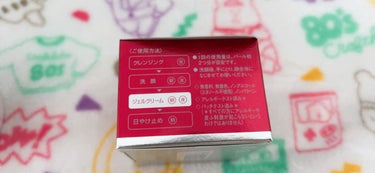 ジェルクリーム プレミアム 50g/トリニティーライン/オールインワン化粧品を使ったクチコミ（3枚目）