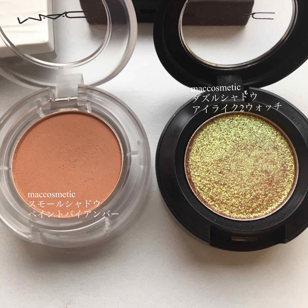 スモール アイシャドウ ペイント バイ アンバー(限定)/M・A・C/単色アイシャドウを使ったクチコミ（3枚目）