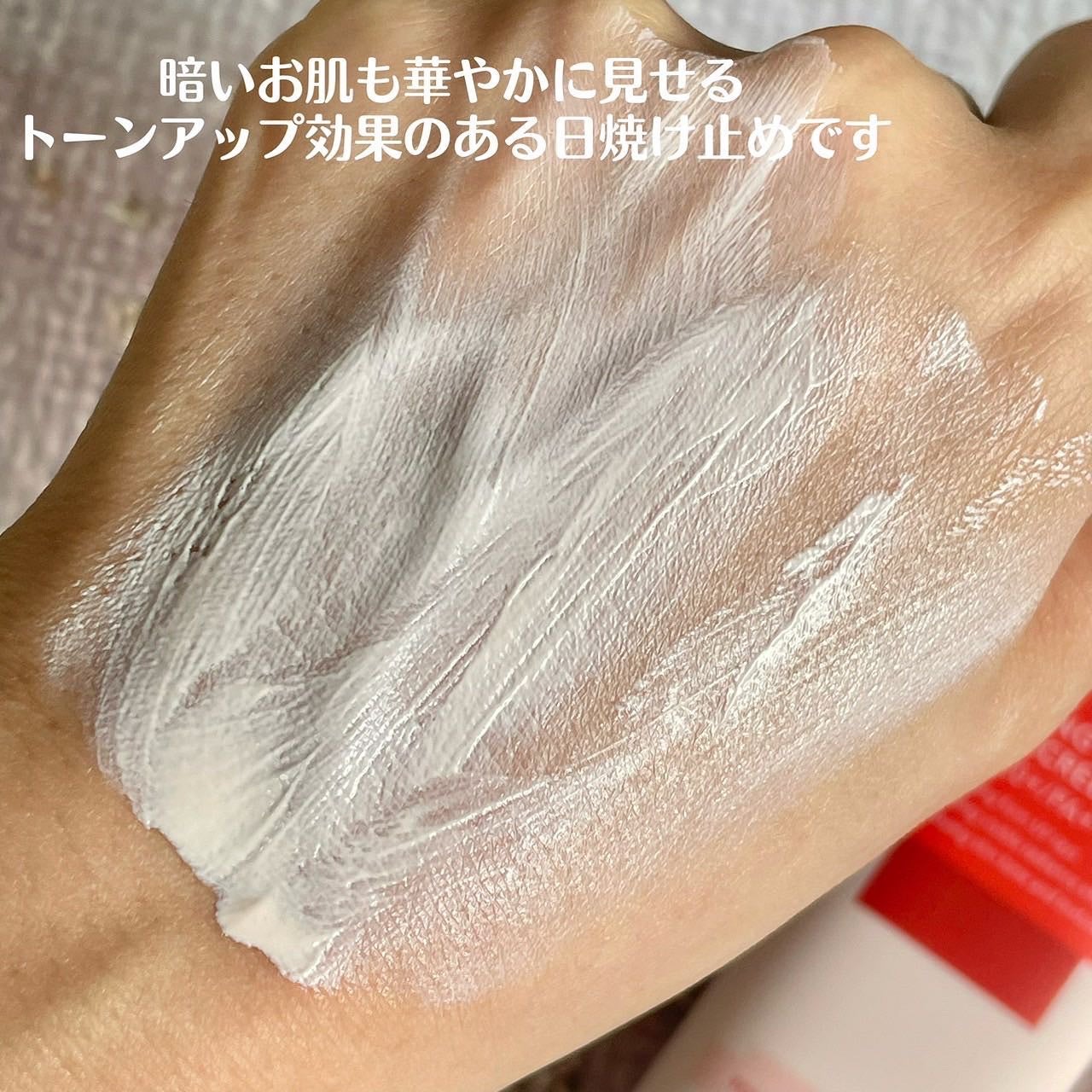 トーニングサンスクリーン100/Cell Fusion C(セルフュージョンシー)/日焼け止めクリームを使ったクチコミ(4枚目)
