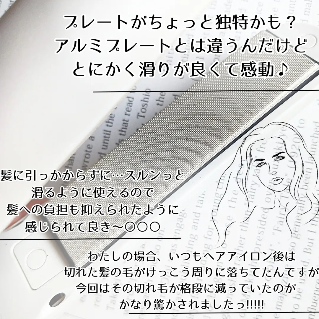 アドバンス フレックス スムーズアイロン（MHS-3057） ホワイト/mod's hair/ストレートアイロンを使ったクチコミ（3枚目）