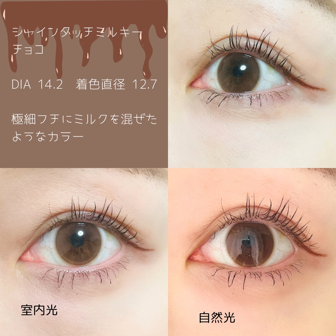 ViVi Ring 1day/OLENS/ワンデー（１DAY）カラコンを使ったクチコミ（2枚目）