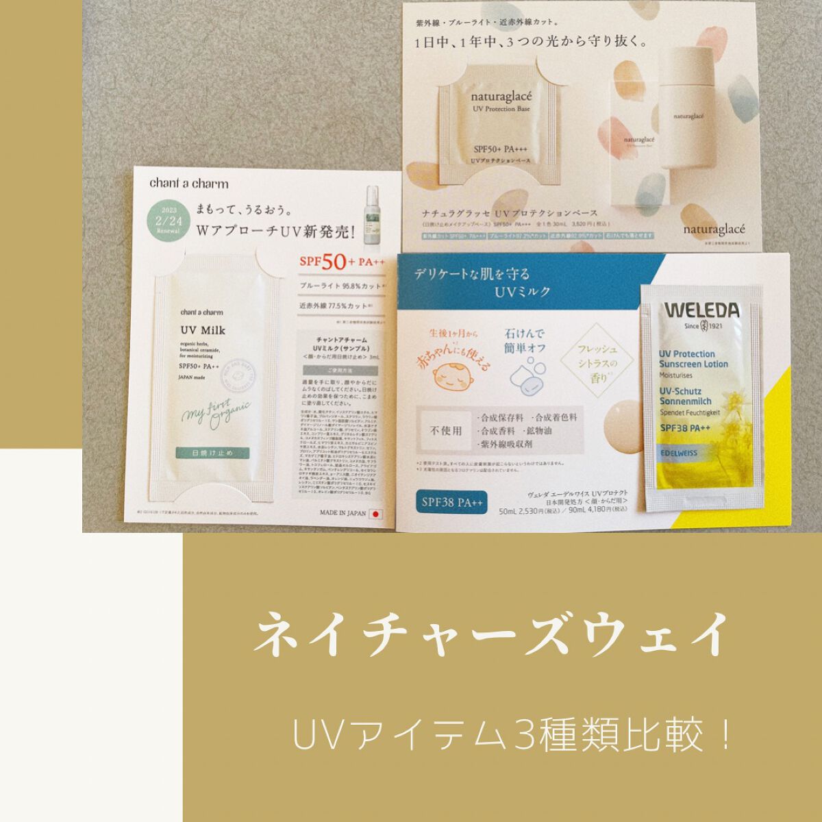 を使ったクチコミ（1枚目）