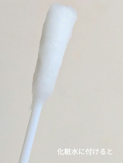 エイクリアリングアクティブBHAフェイシャルクリーンスワブ/MEDITHERAPY/拭き取り化粧水を使ったクチコミ(6枚目)