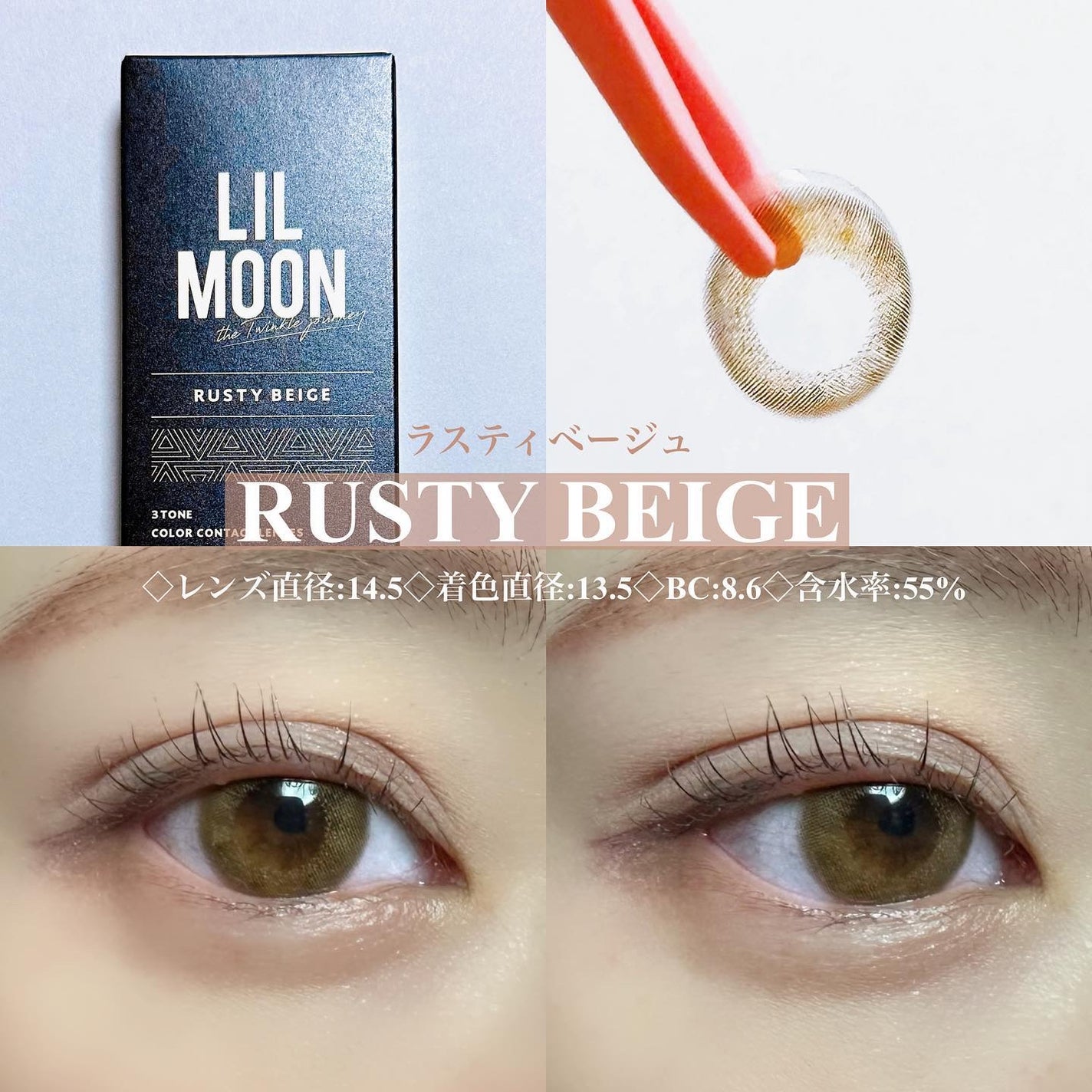 LIL MOON 1day/LILMOON/ワンデー(1DAY)カラコンを使ったクチコミ(3枚目)