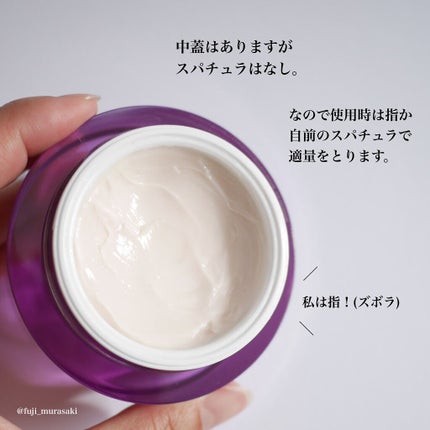 プロバイオダーム リフティング クリーム/BIOHEAL BOH/フェイスクリームを使ったクチコミ(3枚目)