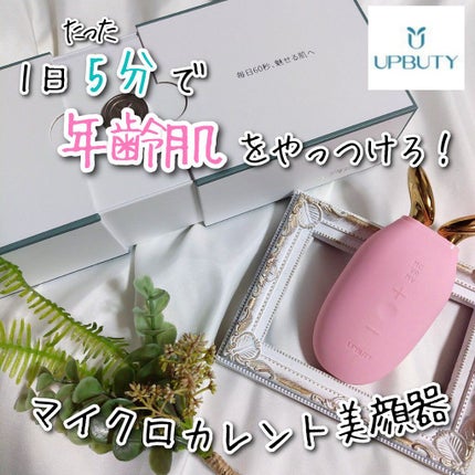 を使ったクチコミ(1枚目)