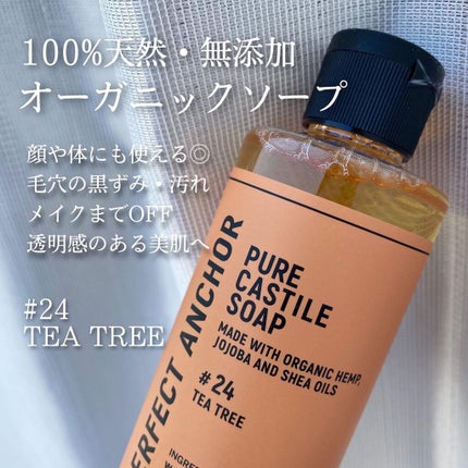 THE PERFECT ANCHOR ザ・パーフェクトアンカー ティートゥリー #24のクチコミ「 100%天然・無添加オーガニック
洗顔、クレンジング、ボディ、、など16通りの使い方ができ.....」(1枚目)