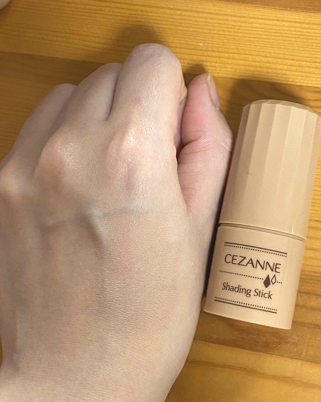 シェーディングスティック/CEZANNE/シェーディングを使ったクチコミ(3枚目)