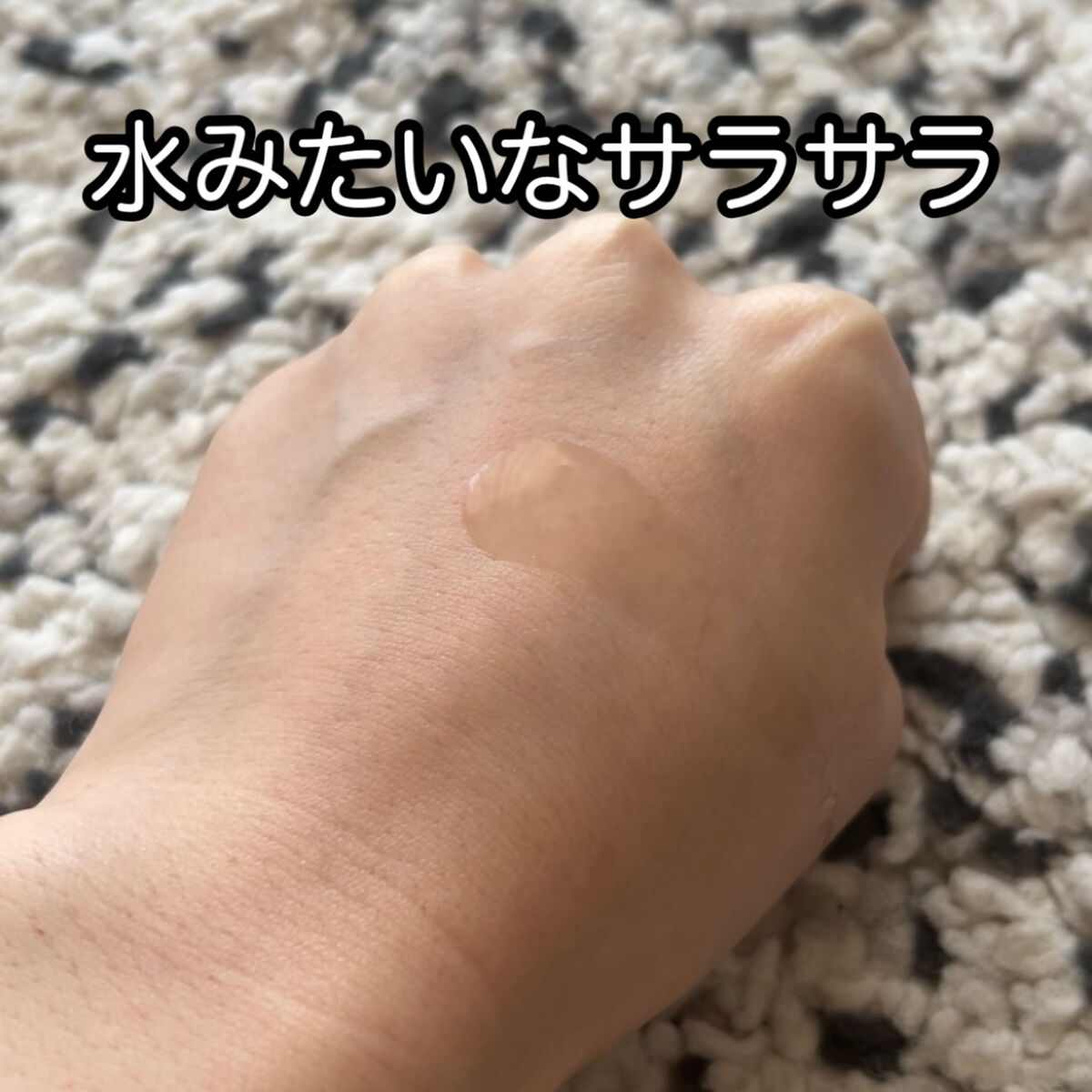 白潤プレミアム薬用浸透美白化粧水/肌ラボ/化粧水を使ったクチコミ（3枚目）