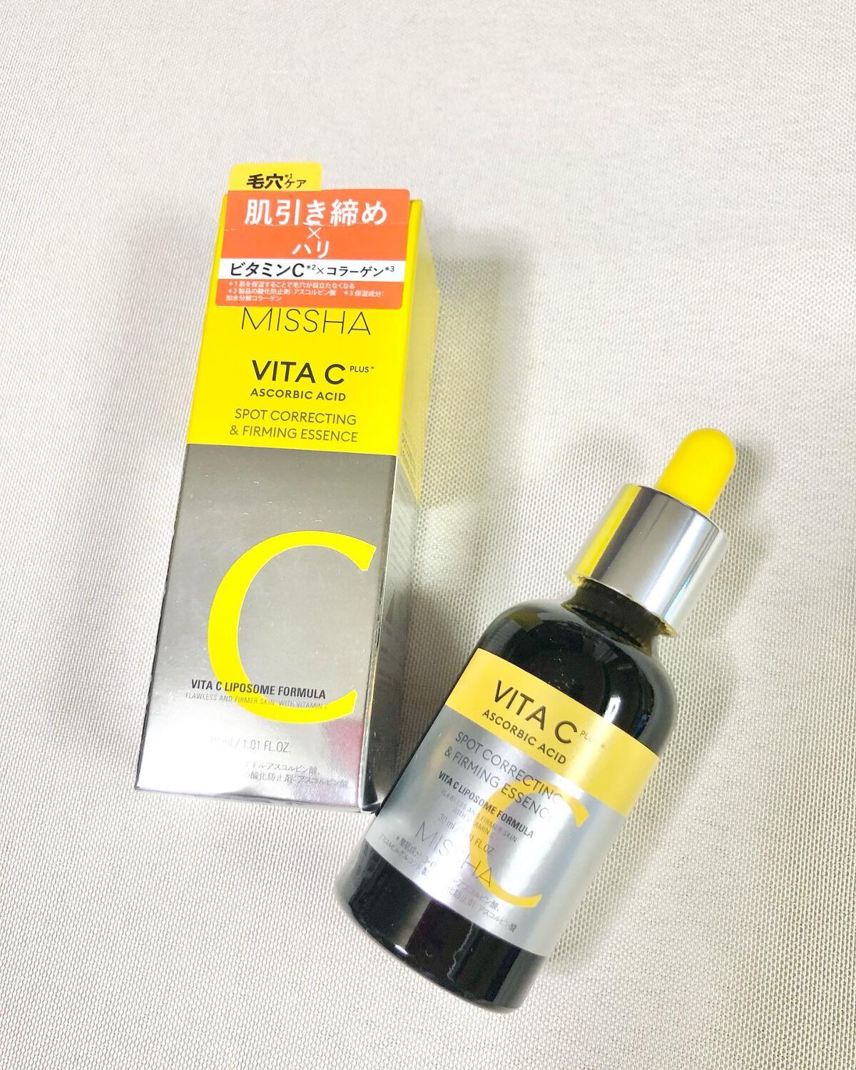 ミシャ ビタシープラス 美容液【日本処方】/MISSHA/美容液を使ったクチコミ（1枚目）