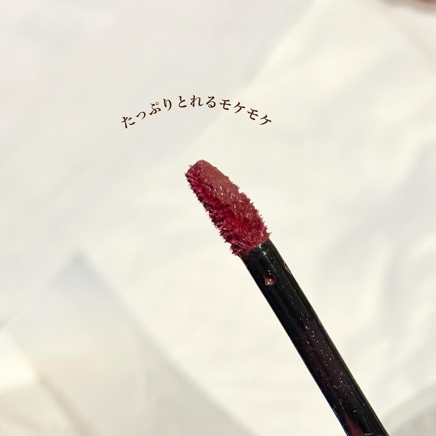 グロウラッピングティント/LIPGUARDIAN/リップティントを使ったクチコミ(5枚目)