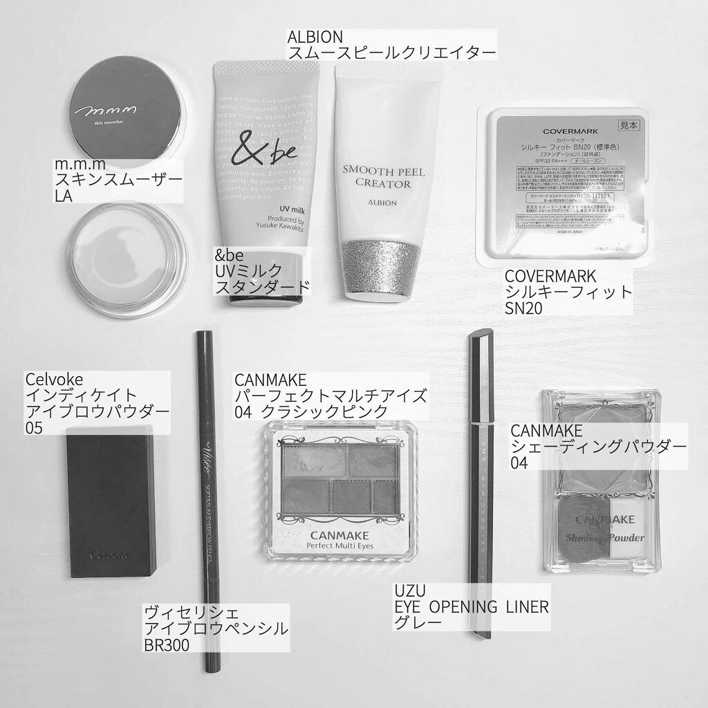 スムースピール クリエイター/ALBION/化粧下地を使ったクチコミ（2枚目）