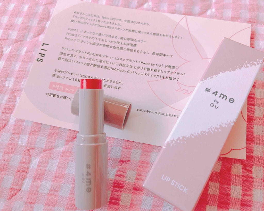 ãªããã¹ãã£ãã¯/#4me by GU/å£çŽ
ã䜿ã£ãã¯ãã³ãïŒ3æç®ïŒ