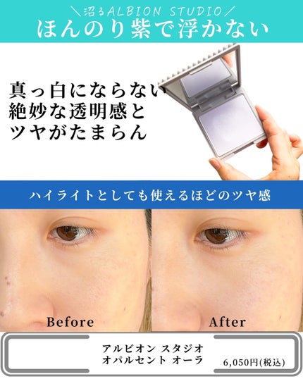 プリズム・リーブル/GIVENCHY/ルースパウダーを使ったクチコミ(7枚目)