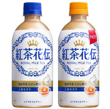 紅茶花伝 ロイヤルミルクティー 日本コカ コーラの口コミ とりま ミルクティーしか勝たん 紅茶花 By ゆーちゃん 敏感肌 Lips