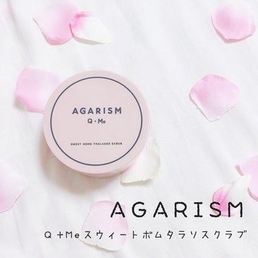 Q+Me スウィート ボム タラソ スクラブ/AGARISM/バスト・ヒップケアを使ったクチコミ（1枚目）