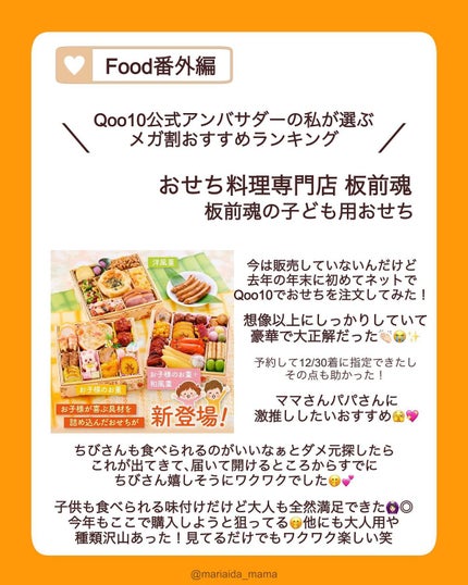 Qoo10/Qoo10/シートマスク・パックを使ったクチコミ(7枚目)