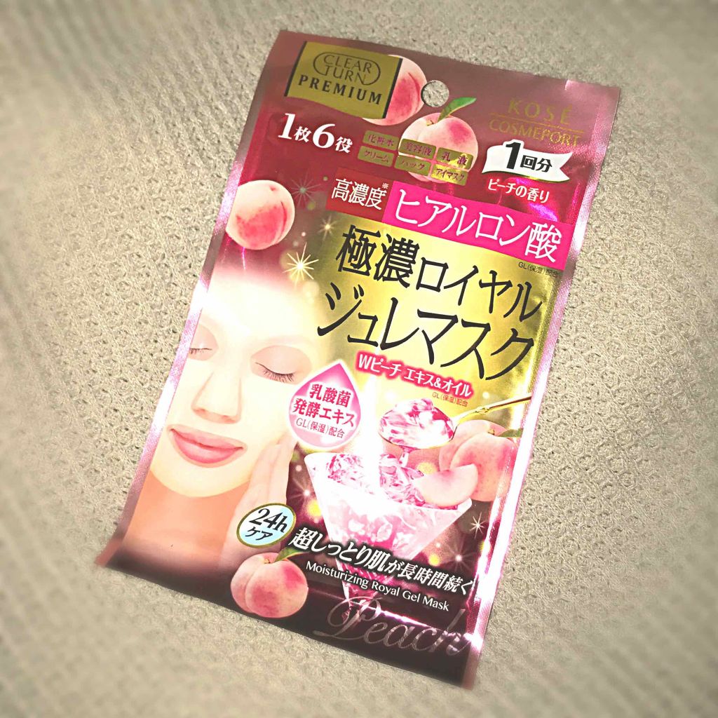 プレミアム ロイヤルジュレマスク(ヒアルロン酸)/クリアターン/シートマスク・パックを使ったクチコミ(1枚目)