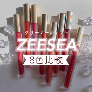 ダイヤモンドシリーズ クリーミーティント/ZEESEA/口紅を使ったクチコミ（1枚目）