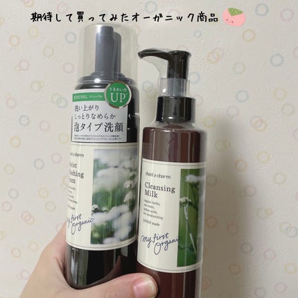 ウォッシングフォーム/chant a charm /洗顔フォームを使ったクチコミ(1枚目)