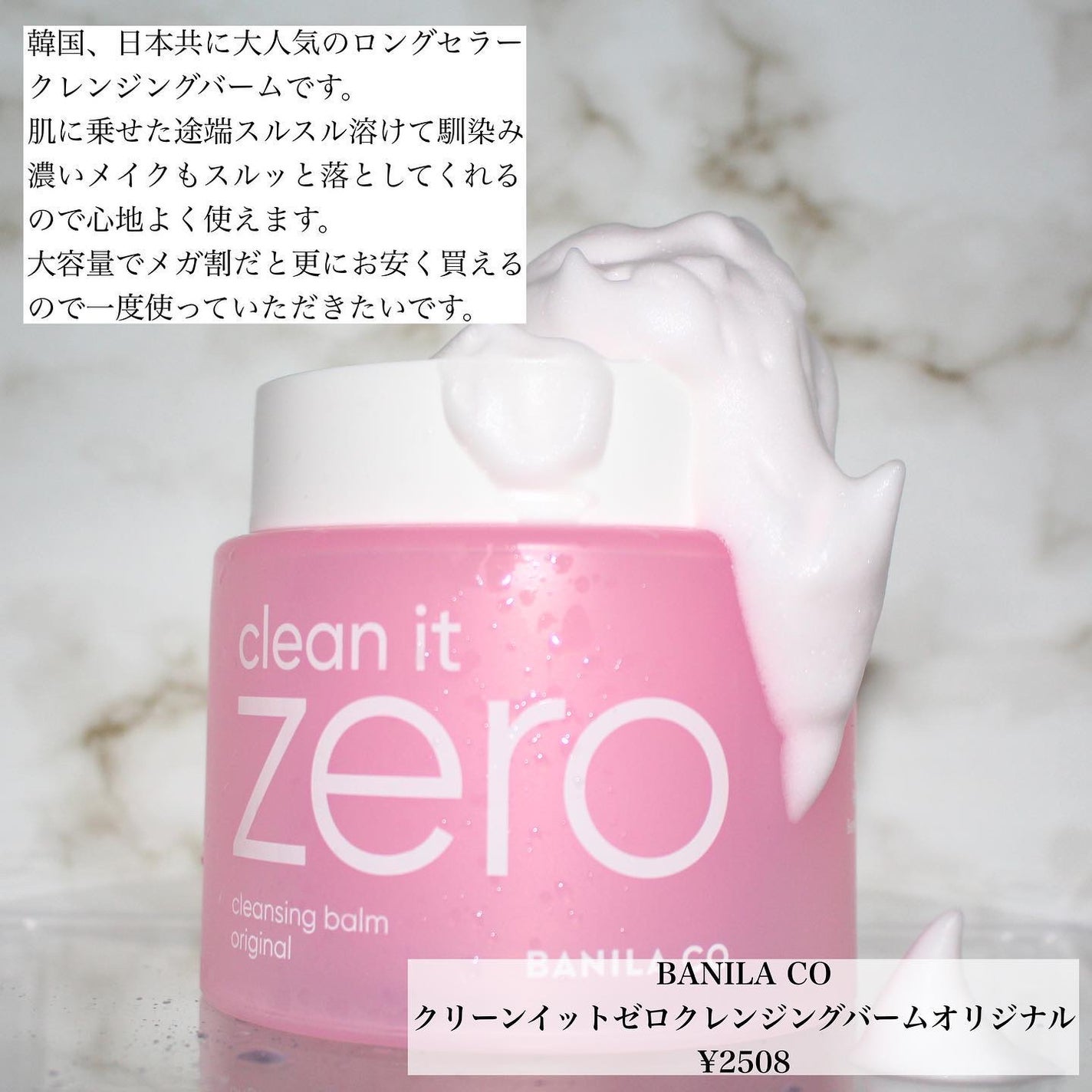 epi on LIPS 「#LIPS投稿アワード_Qoo10メガ割.🧡メガ割おすすめ〜ス..」(7枚目)