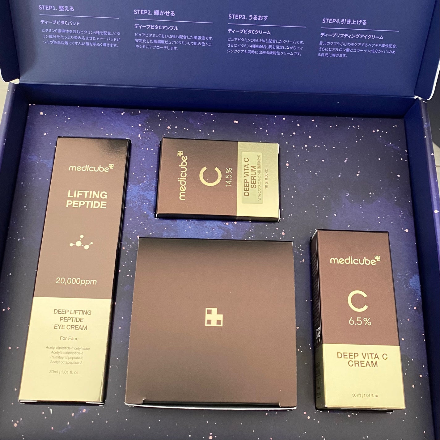 ディープビタCクリーム/MEDICUBE/フェイスクリームを使ったクチコミ(8枚目)