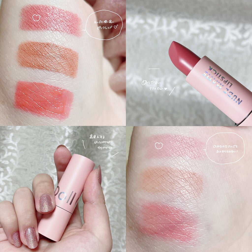 ヌードマットリップスティック/CathyDoll/口紅を使ったクチコミ(6枚目)