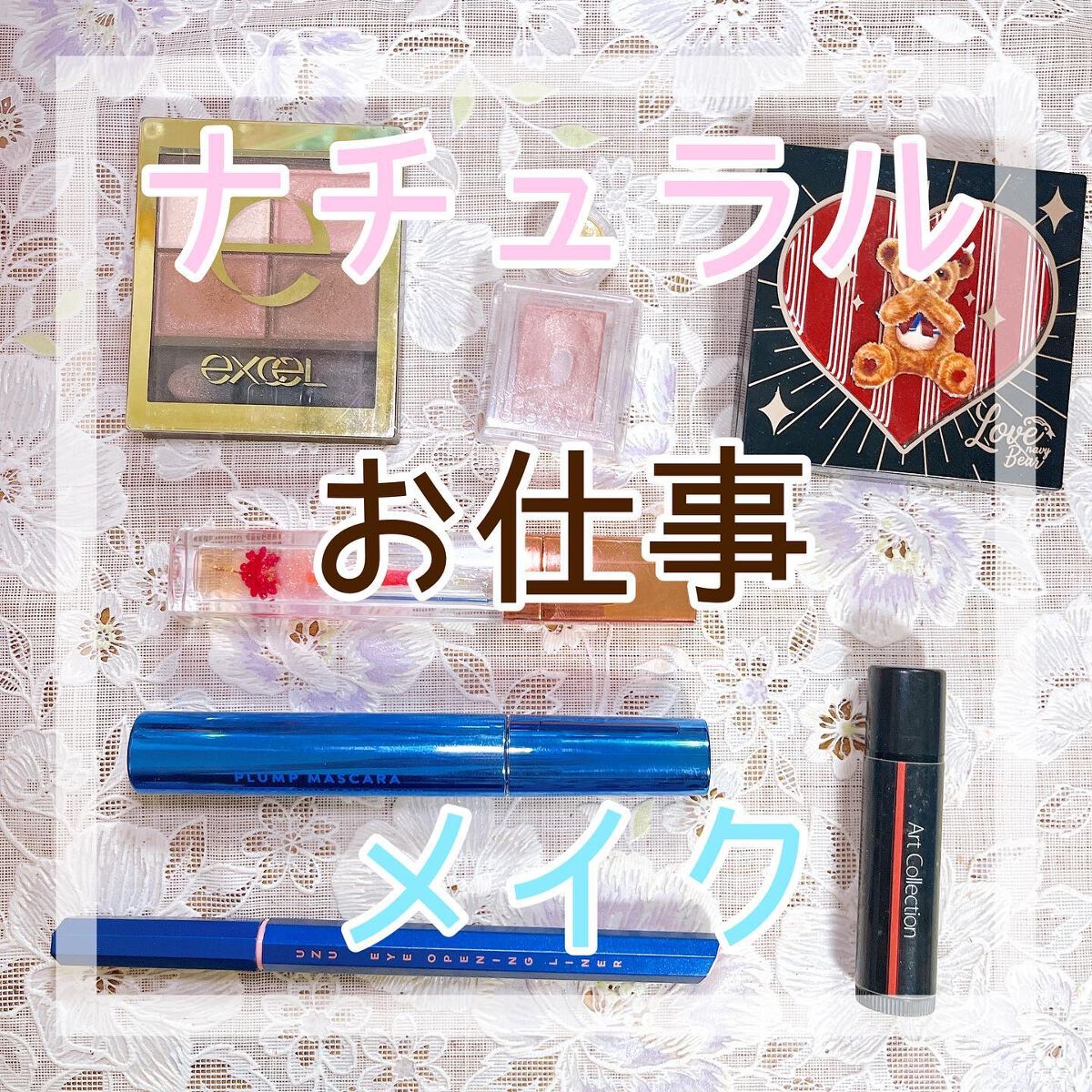 スキニーリッチシャドウ/excel/アイシャドウパレットを使ったクチコミ（1枚目）