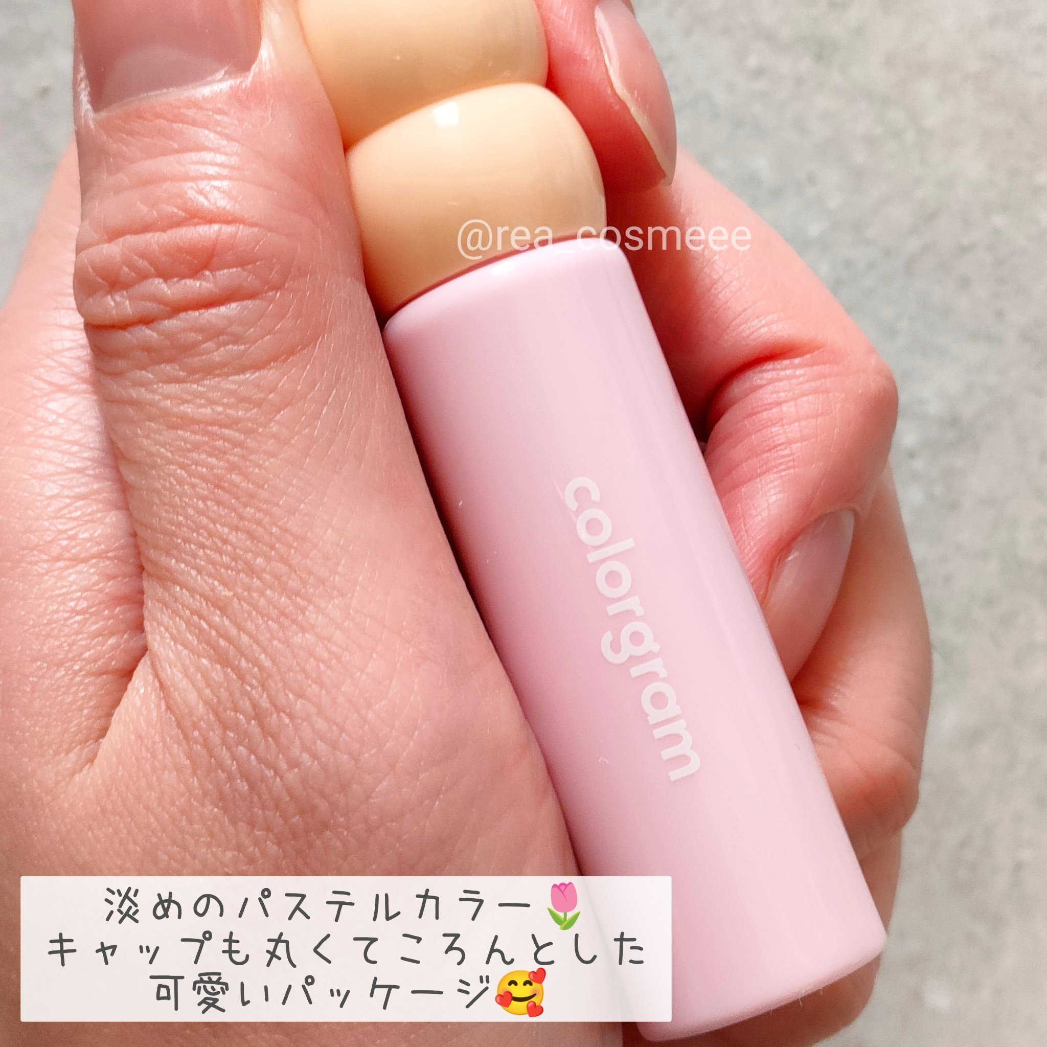 タンフルグラスティント/Colorgram/リップティントを使ったクチコミ（2枚目）