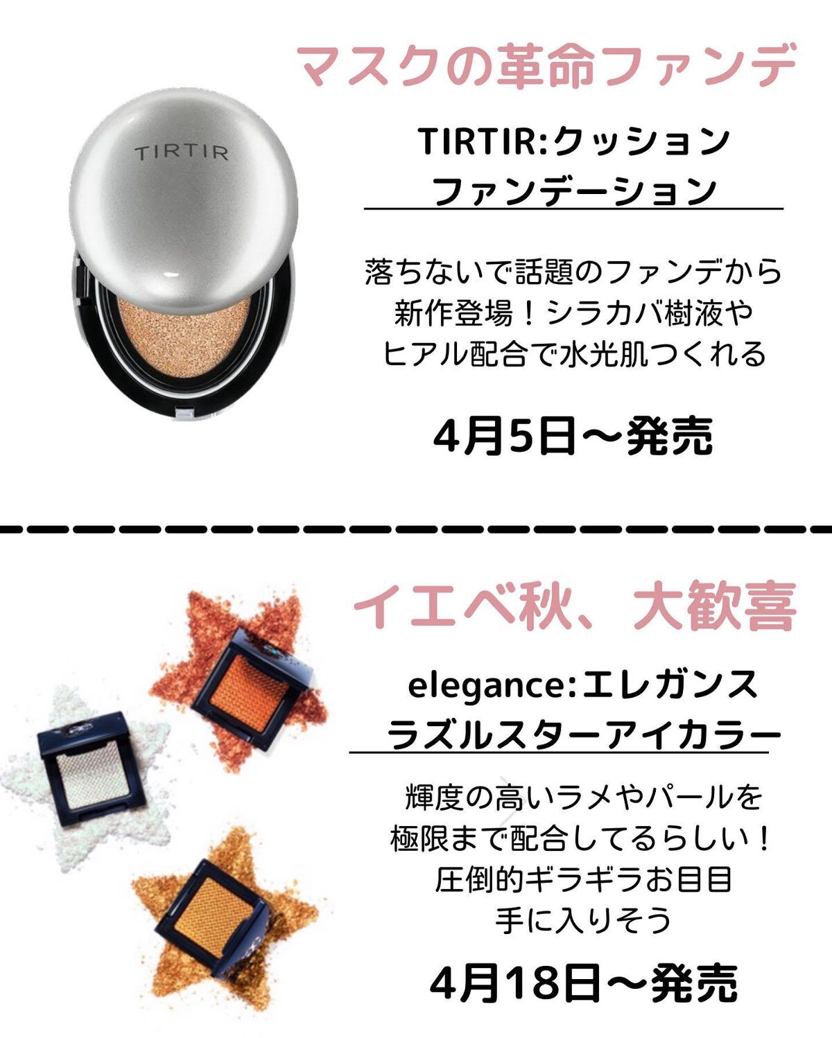 Rã¡ããð§žãã©ããâã³ã¹ã¡ã»çŸå®¹ãªã¿ã¯ on LIPS ãã4æã®æ°äœ&å販ã³ã¹ã¡/ãã®äŒèª¬ã®ã©ã¡ã©ã€ããŒãå販ãããã..ãïŒ3æç®ïŒ