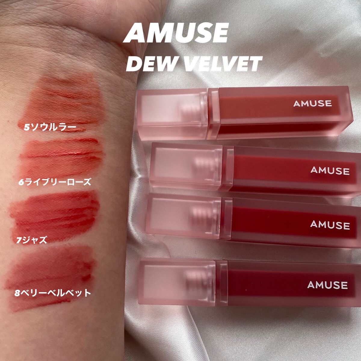 KANNIE on LIPS 「みずみずしい質感かと思いきやふんわりマットに変化する薄づきで軽..」(3枚目)