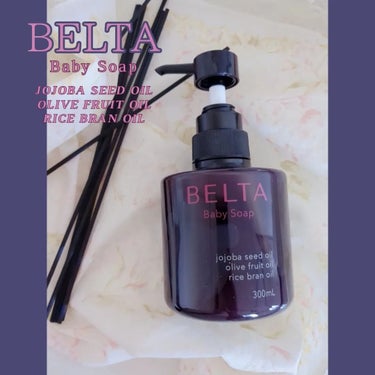 BELTA Baby Soap/BELTA(ベルタ)/ボディソープを使ったクチコミ（1枚目）