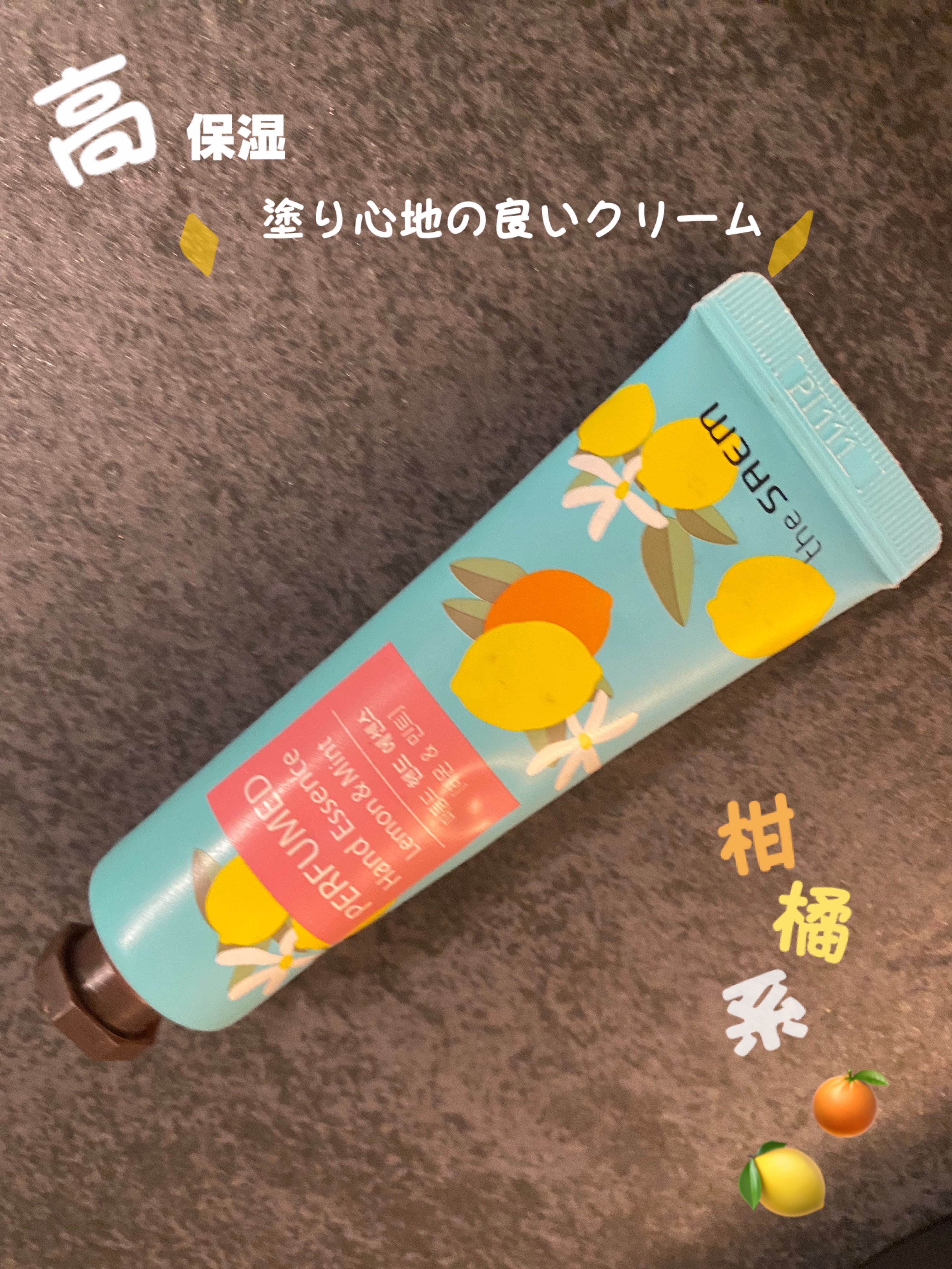 パフューム ハンドエッセンス/the SAEM/ハンドクリームを使ったクチコミ（1枚目）