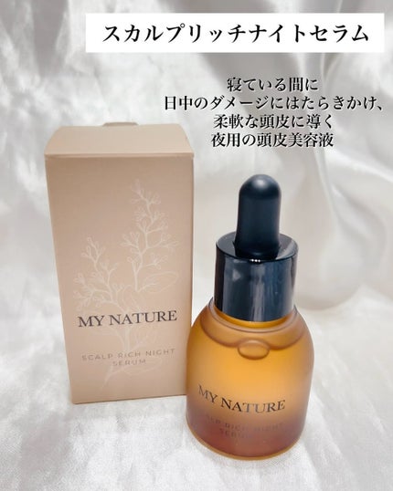 やわらぐクッションブラシ/マイナチュレ/ヘアブラシを使ったクチコミ(4枚目)