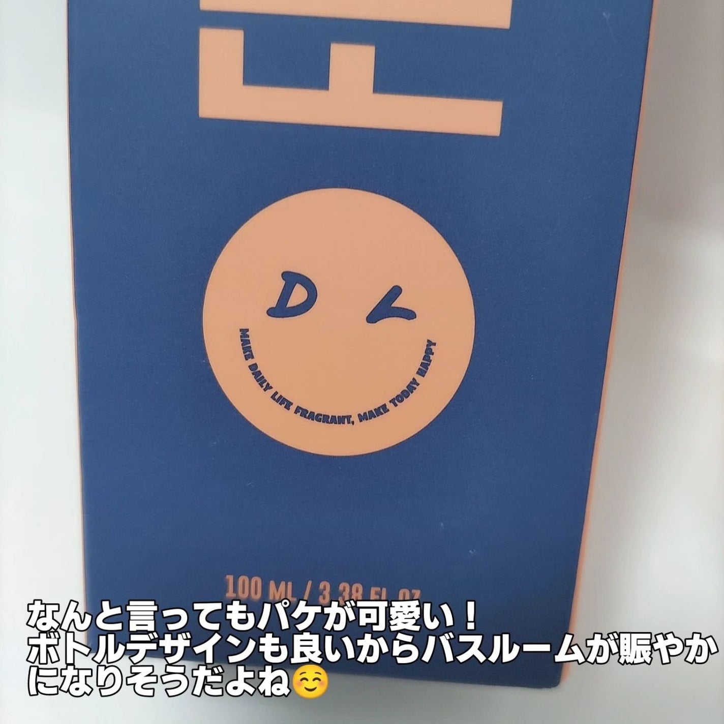 ボディスクラブ(パーライト×ソルト)/DearDoer/ボディスクラブを使ったクチコミ(3枚目)