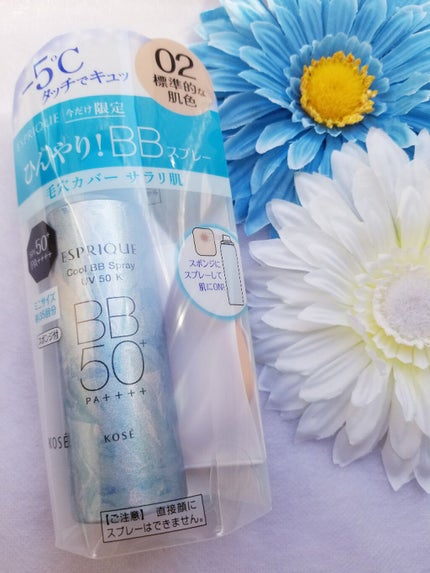 ひんやりタッチ BBスプレー UV 50 K/ESPRIQUE/BBクリームを使ったクチコミ(1枚目)