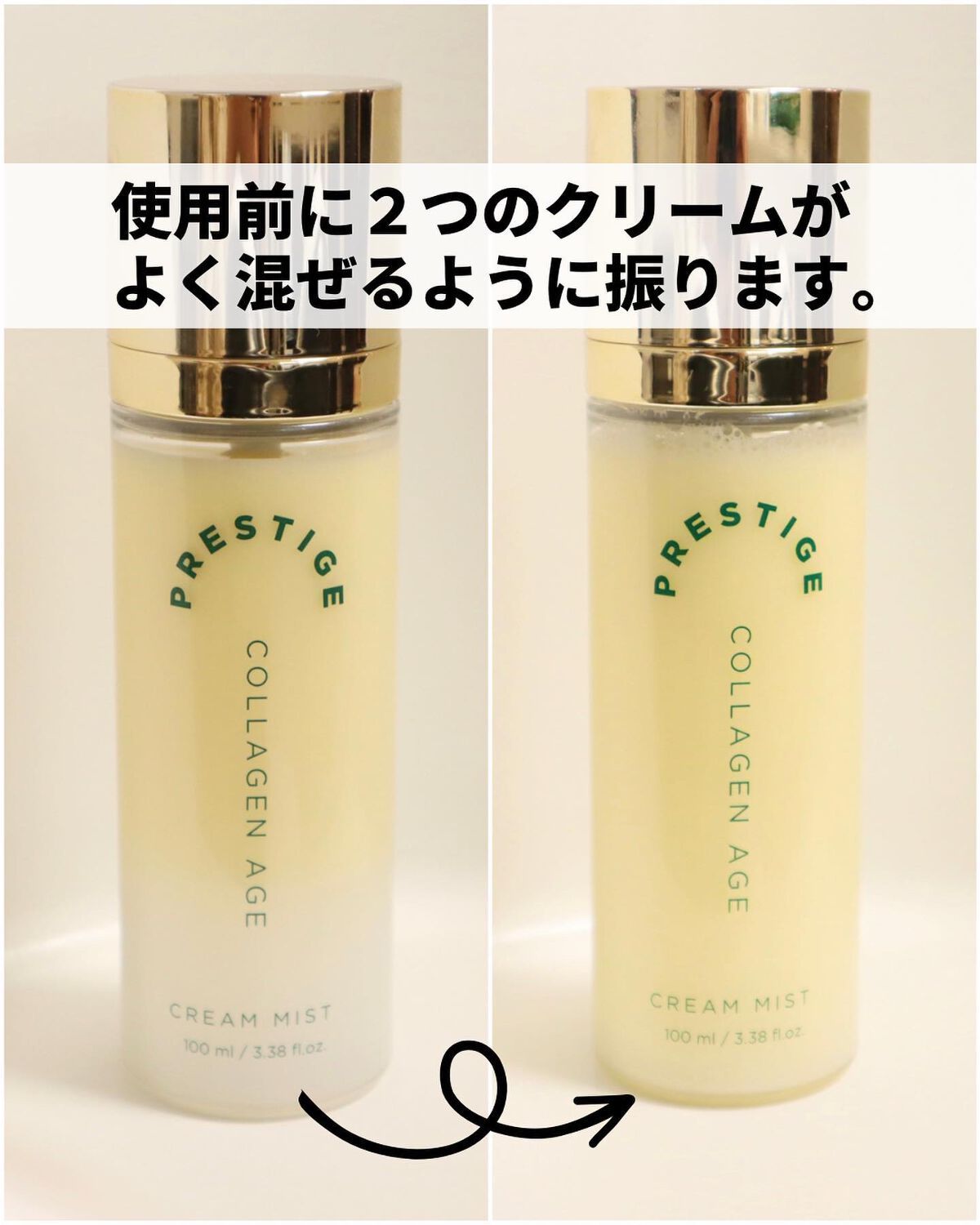 プレステージ コラーゲンエイジクリームミスト/VELY VELY/ミスト状化粧水を使ったクチコミ(6枚目)