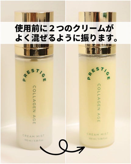 プレステージ コラーゲンエイジクリームミスト/VELY VELY/ミスト状化粧水を使ったクチコミ(6枚目)