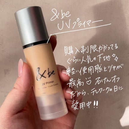 &be UVプライマー/&be/化粧下地を使ったクチコミ(6枚目)