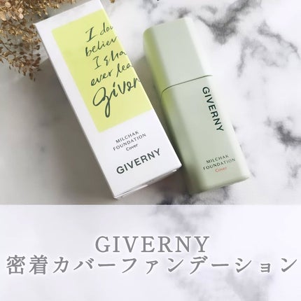 ジヴェルニー 密着カバーファンデーション/GIVERNY/リキッドファンデーションを使ったクチコミ(1枚目)