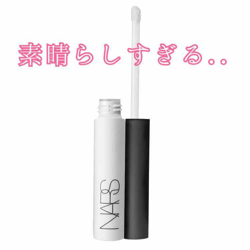 スマッジプルーフ アイシャドーベース/NARS/アイシャドウベースを使ったクチコミ（1枚目）