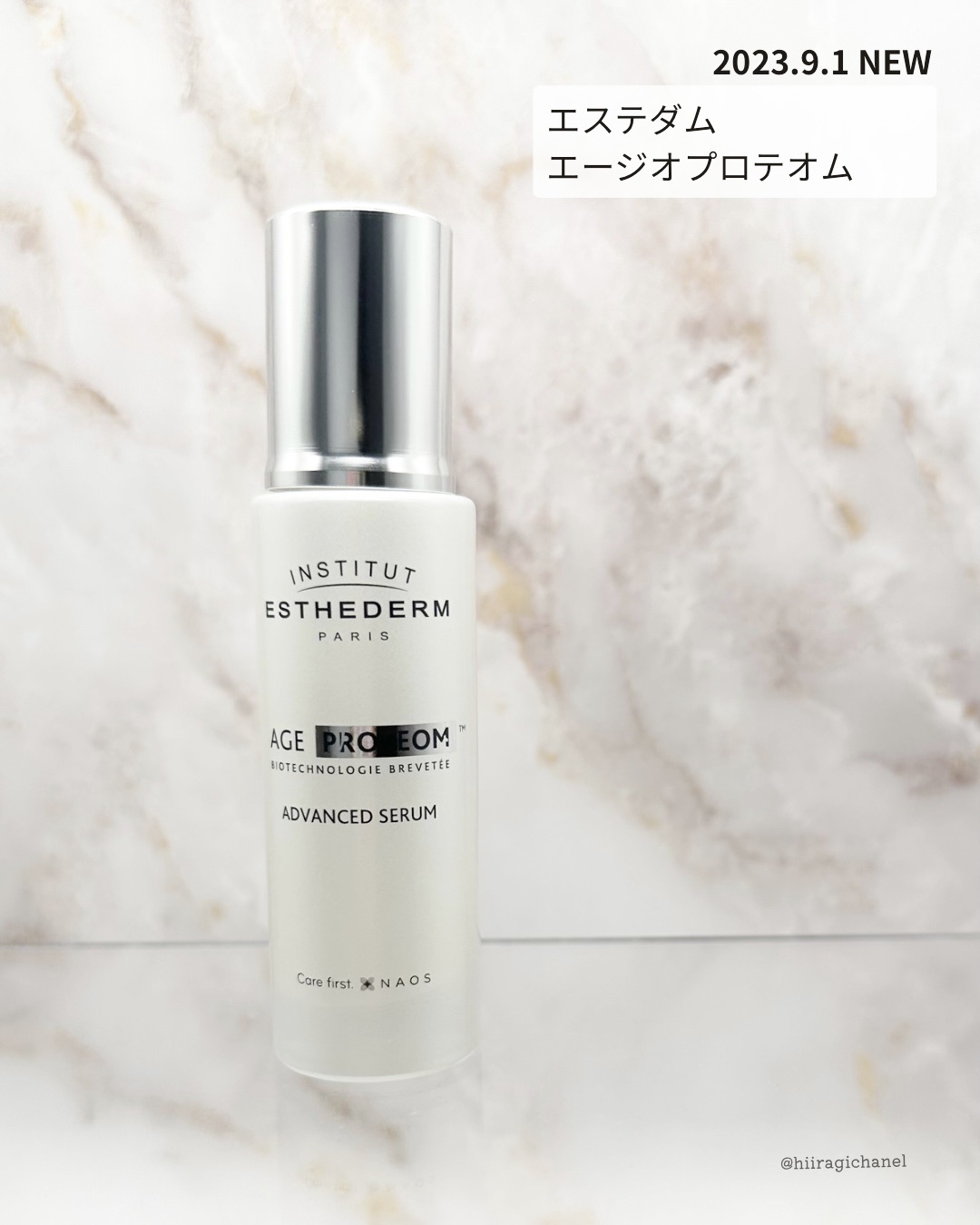 エージプロテオム/エステダム/美容液を使ったクチコミ（2枚目）