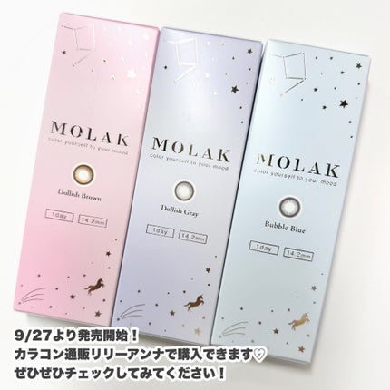 MOLAK 1day/MOLAK/ワンデー(1DAY)カラコンを使ったクチコミ(10枚目)