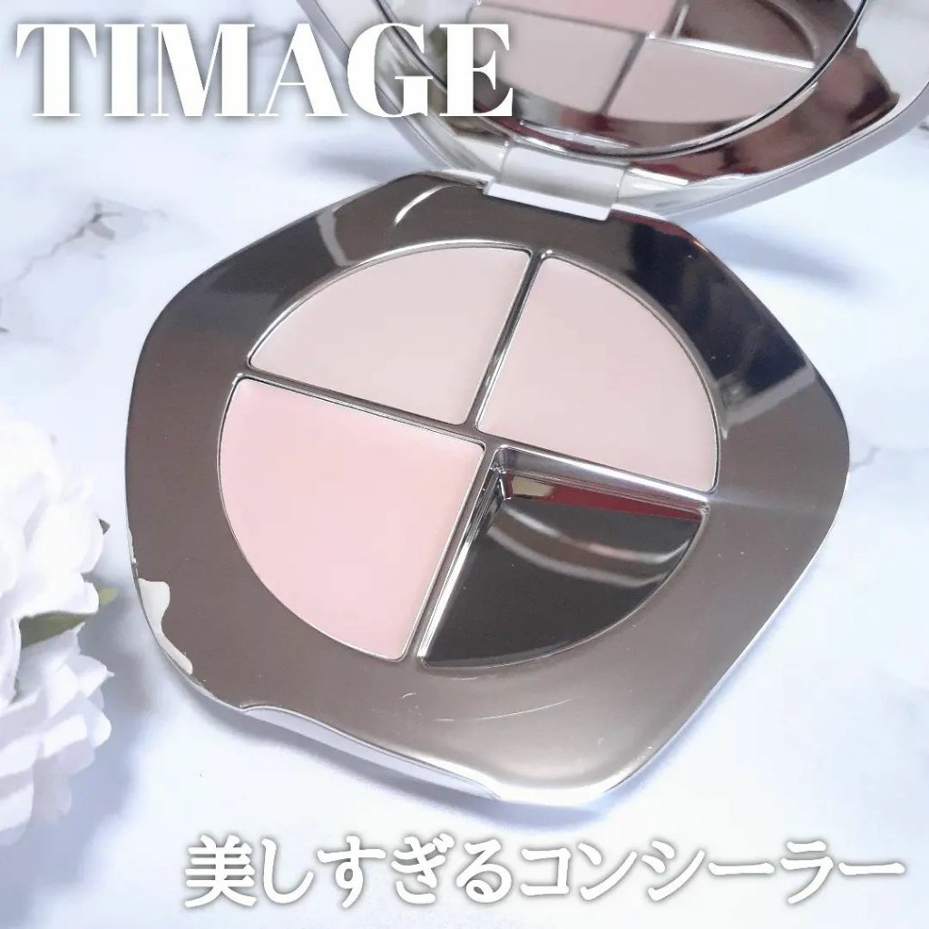 TIMAGE  クリーミーコンシーラーパレット/TIMAGE/パレットコンシーラーを使ったクチコミ（1枚目）