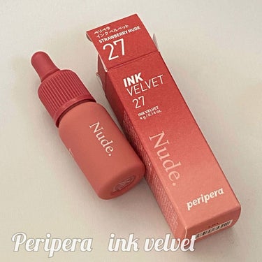 インク ベルベット 27 STRAWBERRY NUDE/PERIPERA/口紅を使ったクチコミ（1枚目）