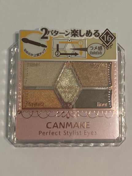 パーフェクトスタイリストアイズ 16 ダブルサンシャイン/キャンメイク/アイシャドウパレットを使ったクチコミ(2枚目)