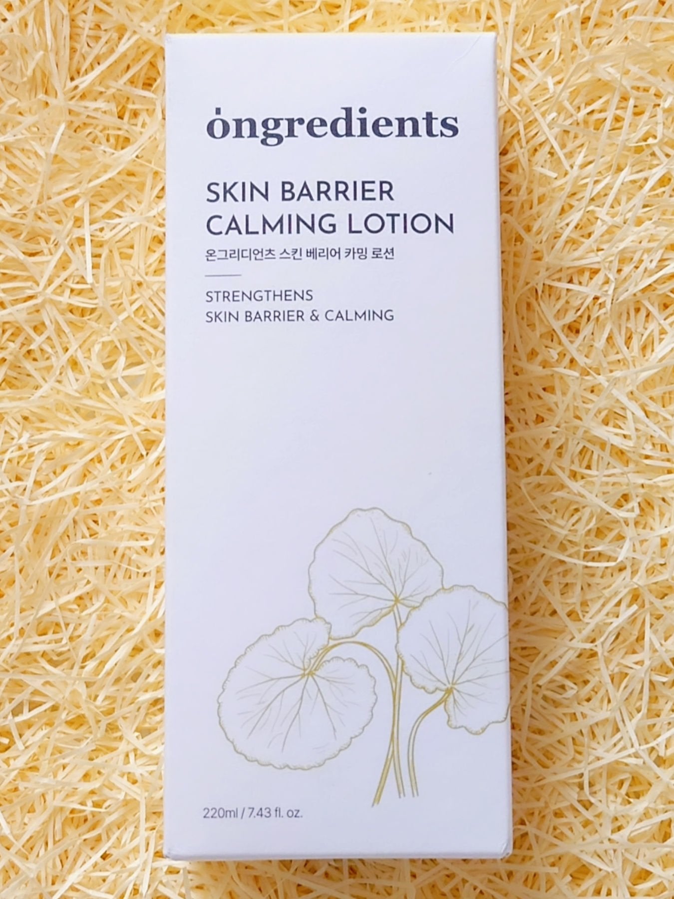 Skin Barrier Calming Lotion/Ongredients/乳液を使ったクチコミ(8枚目)