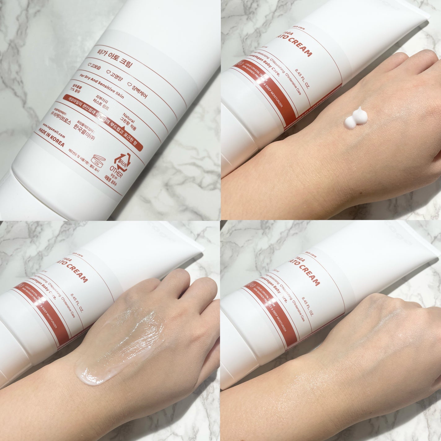 アトクリーム/TAGA/その他スキンケアを使ったクチコミ(2枚目)